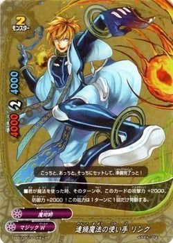 Buddy Fight chain magic of consumer link (Gachirea) / Golden Buddy Pack (BF-PP01) / single card