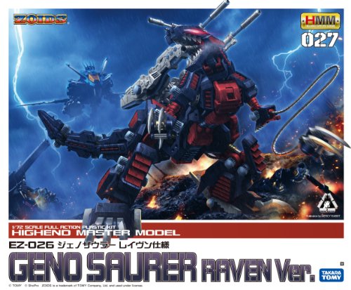 ZOIDS (1/72 scale model kit) EZ-026 Geno Saurer Raven Ver.