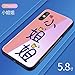 Produktbild iPhone XS Max Handy Shell iPhonex weibliche Modelle All-Inclusive Anti-Drop iphonex süße 10 Glas ix Gezeiten Marke Persönlichkeit kreative Blu-ray 8X Silikon weich ultradünne iPhone x Shell-9