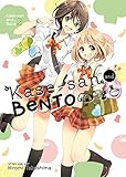 Kase-San and Bento by 