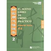 Nuevo Libro De Chino Pr&aacute;ctico - 2 Libros De Texto