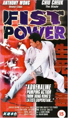 Preisvergleich Produktbild Fist Power [VHS] [UK Import]