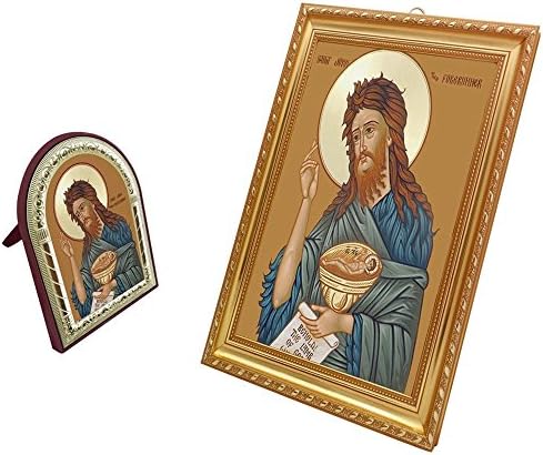 FengMicon Saint John the Baptist &amp; Forerunner Frame Catholic Gift Christian Icon Set