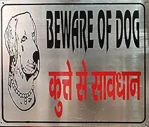 DCM PET Zone Beware of Guard Dog Sign Boards for Home, Gate, Restaurant, Offices, Clinics, Garden (Beware of Dog Hindi Basic Version, (21cm X 21cm)-01