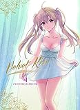 Velvet Kiss: Bd. 4 by 
