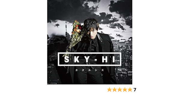 Catharsis Sky Hi Amazon Fr Musique