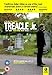 Treacle Jr. [UK Import]