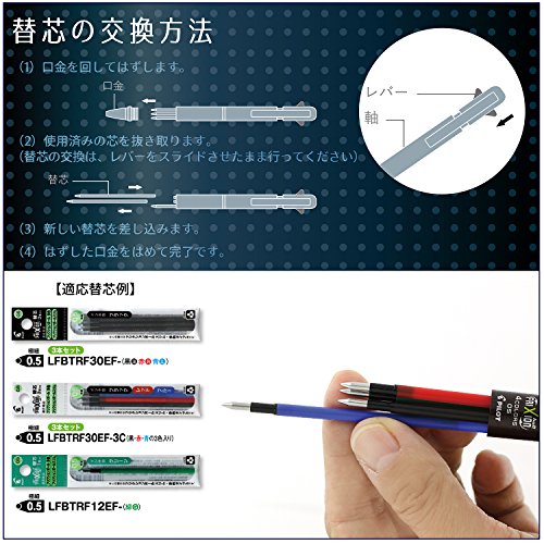 Pilot 2268001 Tintenroller FriXion Ball 4, Vierfarb Schreiber, 0.5 mm, schwarz - 6