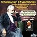 Produktbild Tschaikowsky: Die 8 Sinfonien