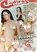 Momma's got a "G" thang (The Candy Shop) [DVD] [DVD]