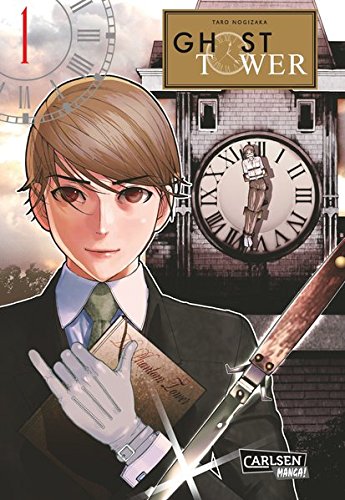 Download Ghost Tower 1 Download Ghost Tower 1