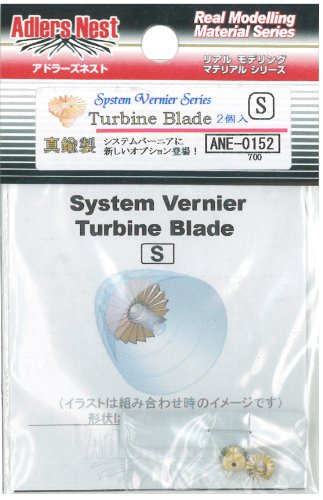 Preisvergleich Produktbild ANE-0152 Turbinenschaufel S (Japan-Import)