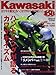 Produktbild Kawasaki Bike Magazine November 2012 (japan import)