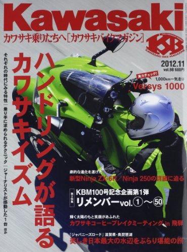 Preisvergleich Produktbild Kawasaki Bike Magazine November 2012 (japan import)