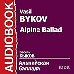 Alpine Ballad [Russian Edition]