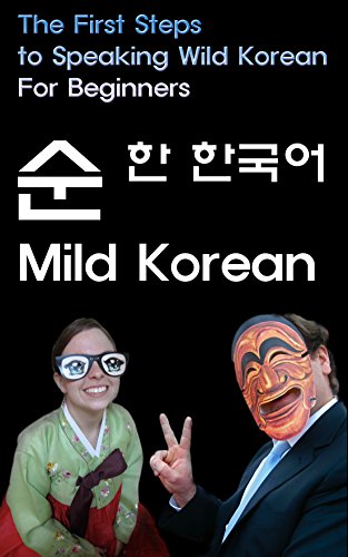Mild Korean Textbook - PDF Version: The First Steps to Speak Wild Korean (English Edition) Mild Korean Textbook - PDF Version: The First Steps to Speak Wild Korean (English Edition)