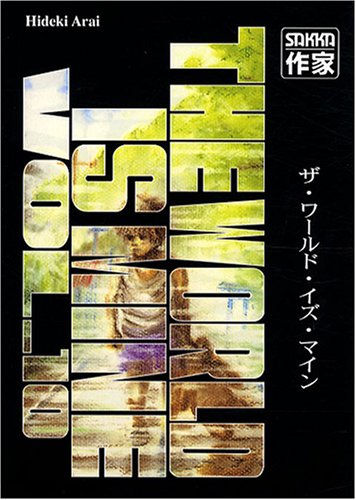 The World Is Mine — Tome 10