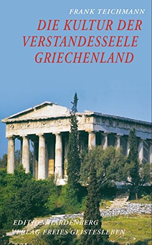 Die Kultur der Verstandesseele: Griechenland - Texte und Bilder (Beiträge zur Bewusstseinsgeschichte)