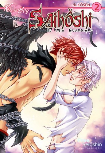 Download Saihoshi. Il mio guardiano: 2