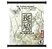 Produktbild Ikaruga Video Game Fabric Wall Scroll Poster (32" x 40") Inches