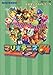 Produktbild Mario Tennis 64 - nintendo 64