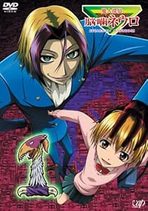 魔人探偵 脳噛ネウロ 1 Dvd Amazon De Dvd Blu Ray