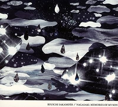 Milan Music Nagasaki : Memories of My Son