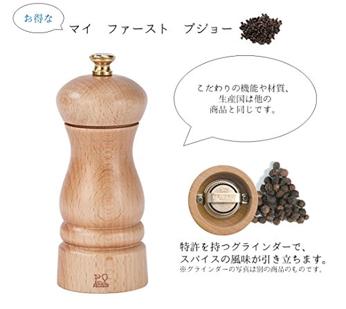 Peugeot 27919 Clermont Pfeffermühle, 13 cm, Buche natur - 2