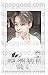 Produktbild BTS bangtan boys fanpage at wings jacket profile shot jimin polaroid photocard