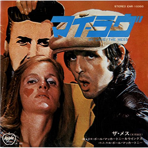 Preisvergleich Produktbild My Love - Red Vinyl