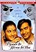 Pyar To Hona Hi Tha [DVD]