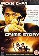Crime Story [DVD]