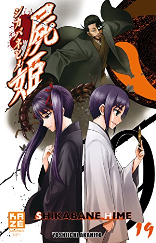 Shikabane Hime — Tome 19