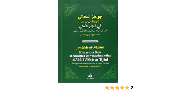 Amazon Fr Perles Des Sens Et Realisation Des Voeux Dans Le Flux Dabu L Abbas At Tijani Al Ma Ani Jawahir Livres Amazon Fr Perles Des Sens Et Realisation Des Voeux Dans Le Flux Dabu L Abbas At Tijani Al Ma Ani Jawahir Livres