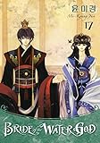 Bride of the Water God Volume 17 by Mi-Kyung Yun