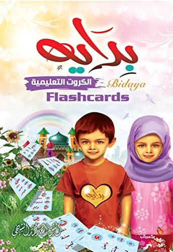 Bidaya Flashcards
