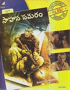 Sahasa Samaram Telugu Movie VCD 2 Disc Pack