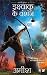 Ikshvaku Ke Vanshaj RS.205.00