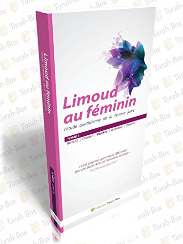 Limoud au féminin (Tome 3, Vayikra) Limoud au féminin (Tome 3, Vayikra)