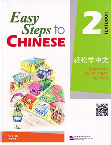 Easy Steps to Chinese vol2Textbook