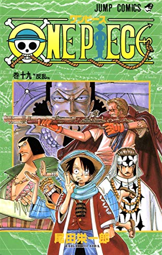 One Piece Vol 19