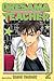 Oresama Teacher Volume 2 by 
