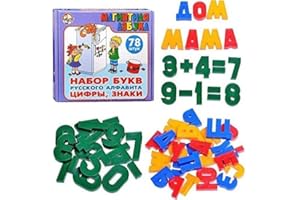AEVVV Russian Fridge Magnets Educational Learning Toys - Russian Magnetic Cyrillic Alphabet Letters and Numbers - Azbuka Cyrillic Letters