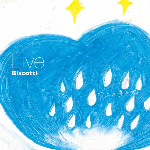 Preisvergleich Produktbild Live-Ame Nimo Makezu