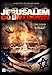 Jerusalem Countdown [DVD]