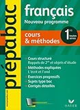 Français 1e : Cours & méthodes