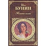 Cover zum Buch 2010T