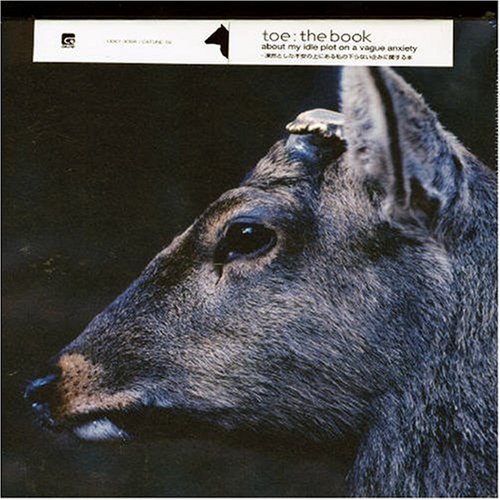 Preisvergleich Produktbild The Book About My Idle Plot on