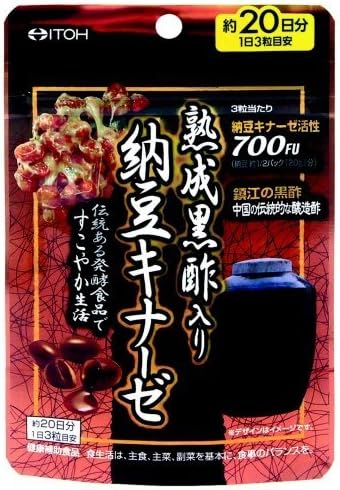 ItohKanpo aged with black vinegar Natto kinase about 20 days 250 mg X 60 grain Japan