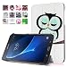 Produktbild Hülle für Samsung Tab A 7.0'' ,PU Leder Case Hülle im Bookstyle Tasche für Samsung Galaxy Tab A (2016) 17,8 cm (7 Zoll) SM-T280 Schutzhülle Flip Cover Leder Schale Skin (Orange)